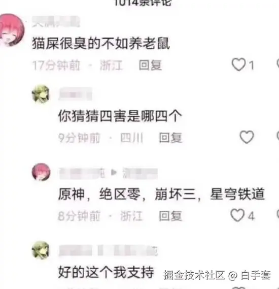 白手套于2025-10-22 09:59发布的图片