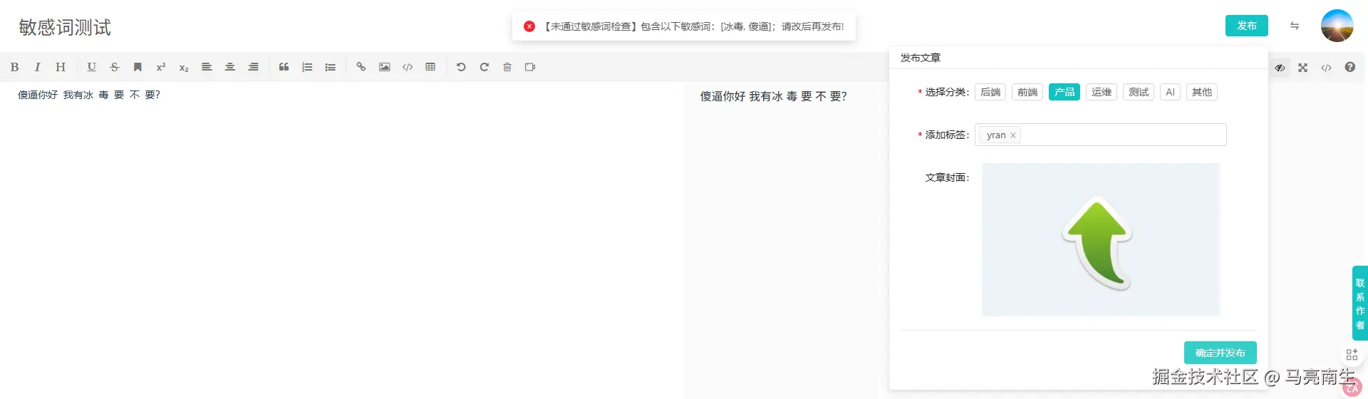 马亮南生于2026-01-06 09:21发布的图片