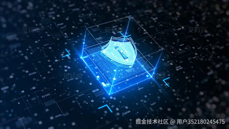 网络安全