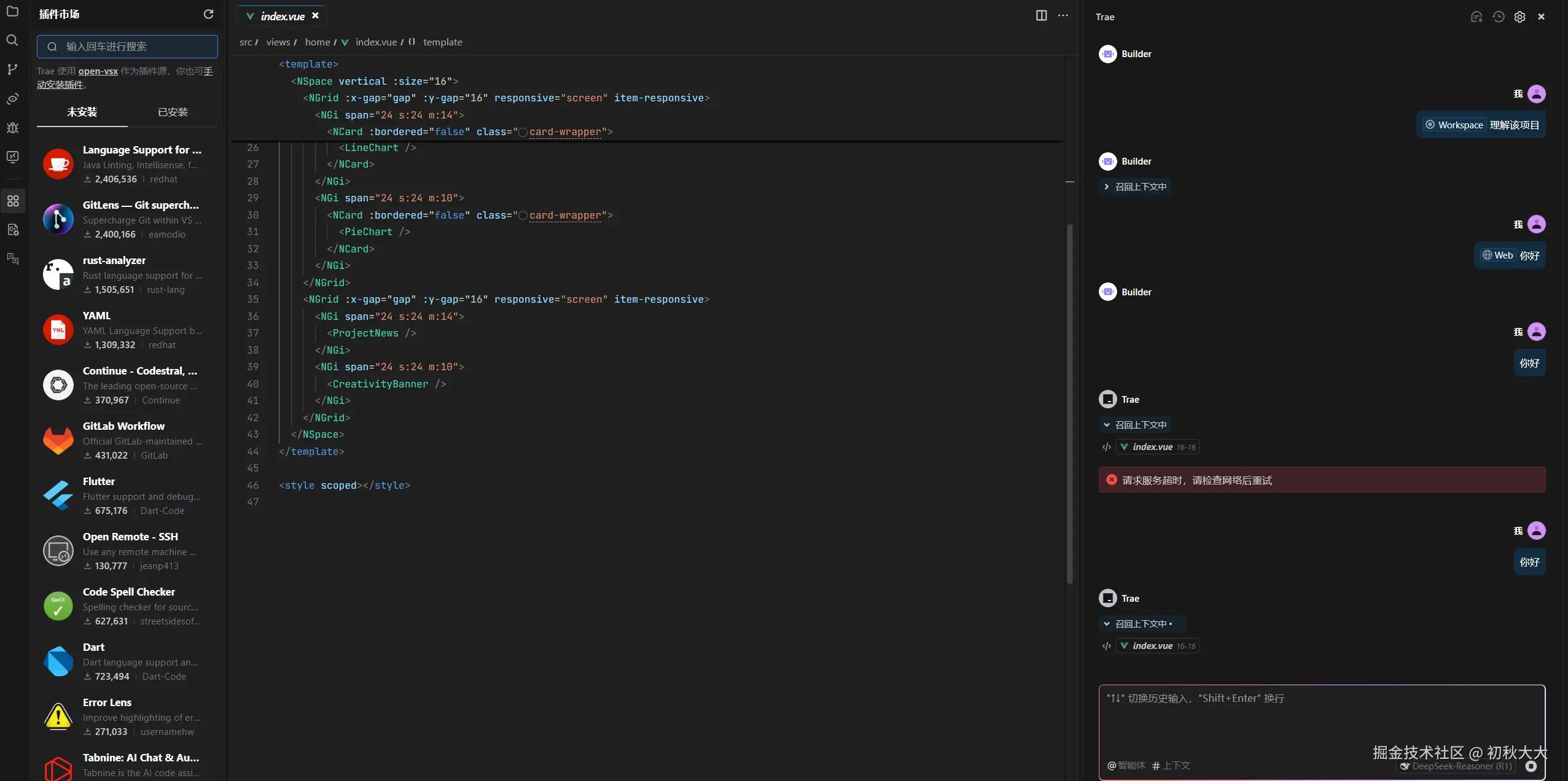 初秋大大于2025-04-23 16:02发布的图片