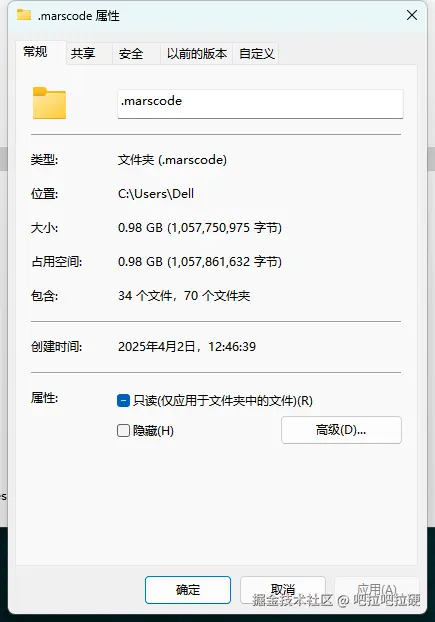 吧拉吧拉硬于2025-04-03 08:03发布的图片