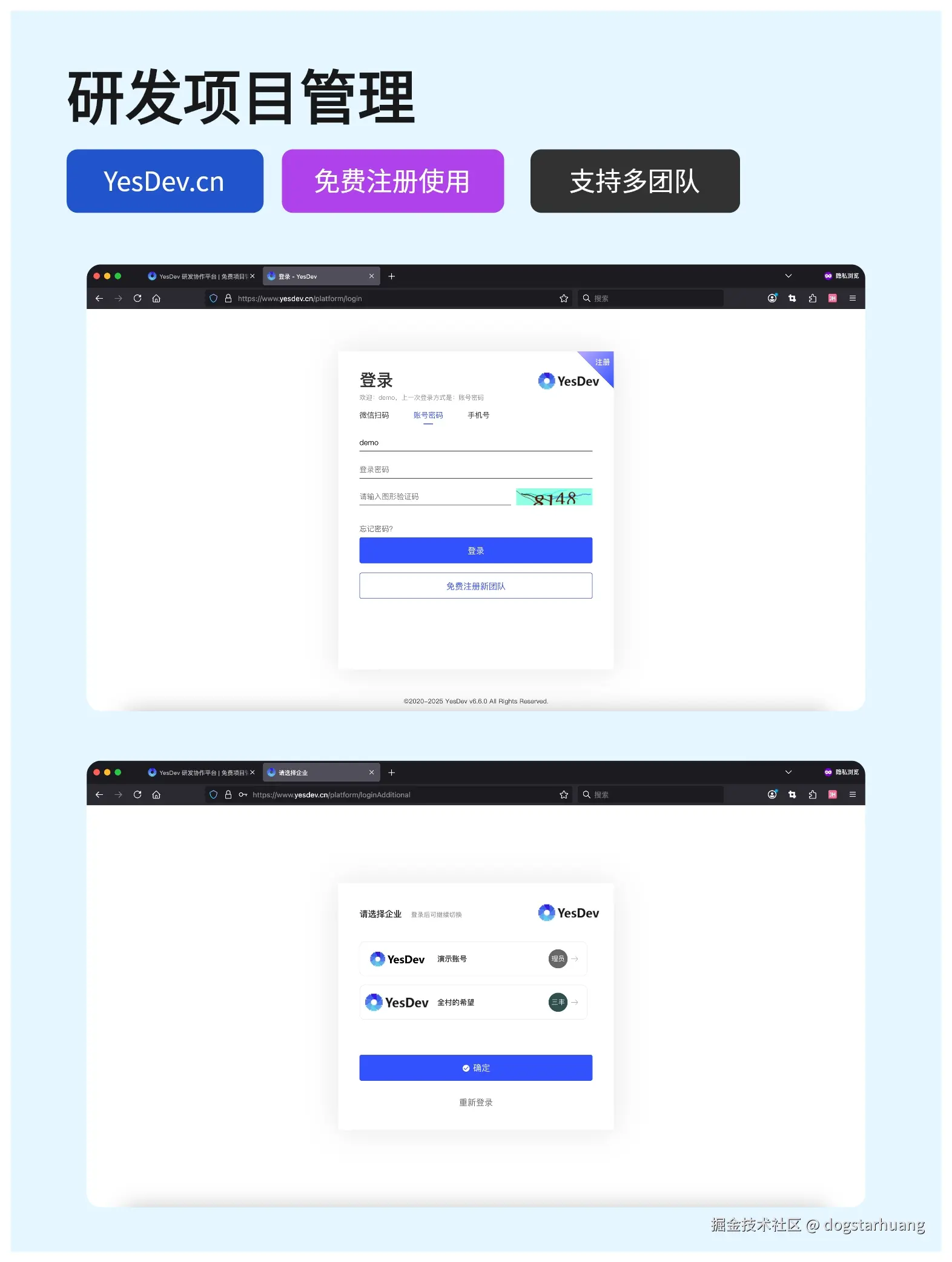 dogstarhuang于2025-02-19 18:45发布的图片
