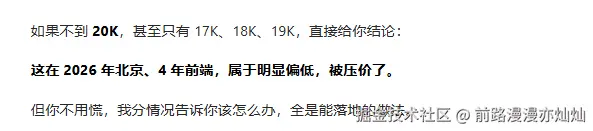 前路漫漫亦灿灿于2026-04-10 14:20发布的图片