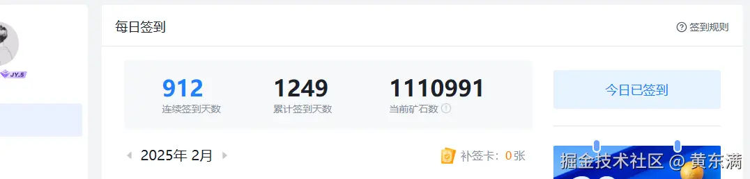 黄东满于2025-02-28 09:26发布的图片