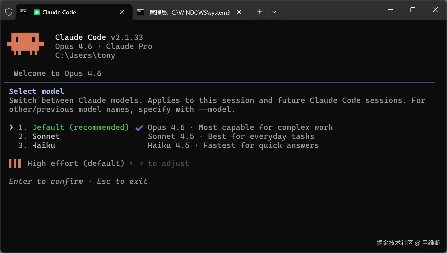 甲维斯于2026-02-06 10:49发布的图片