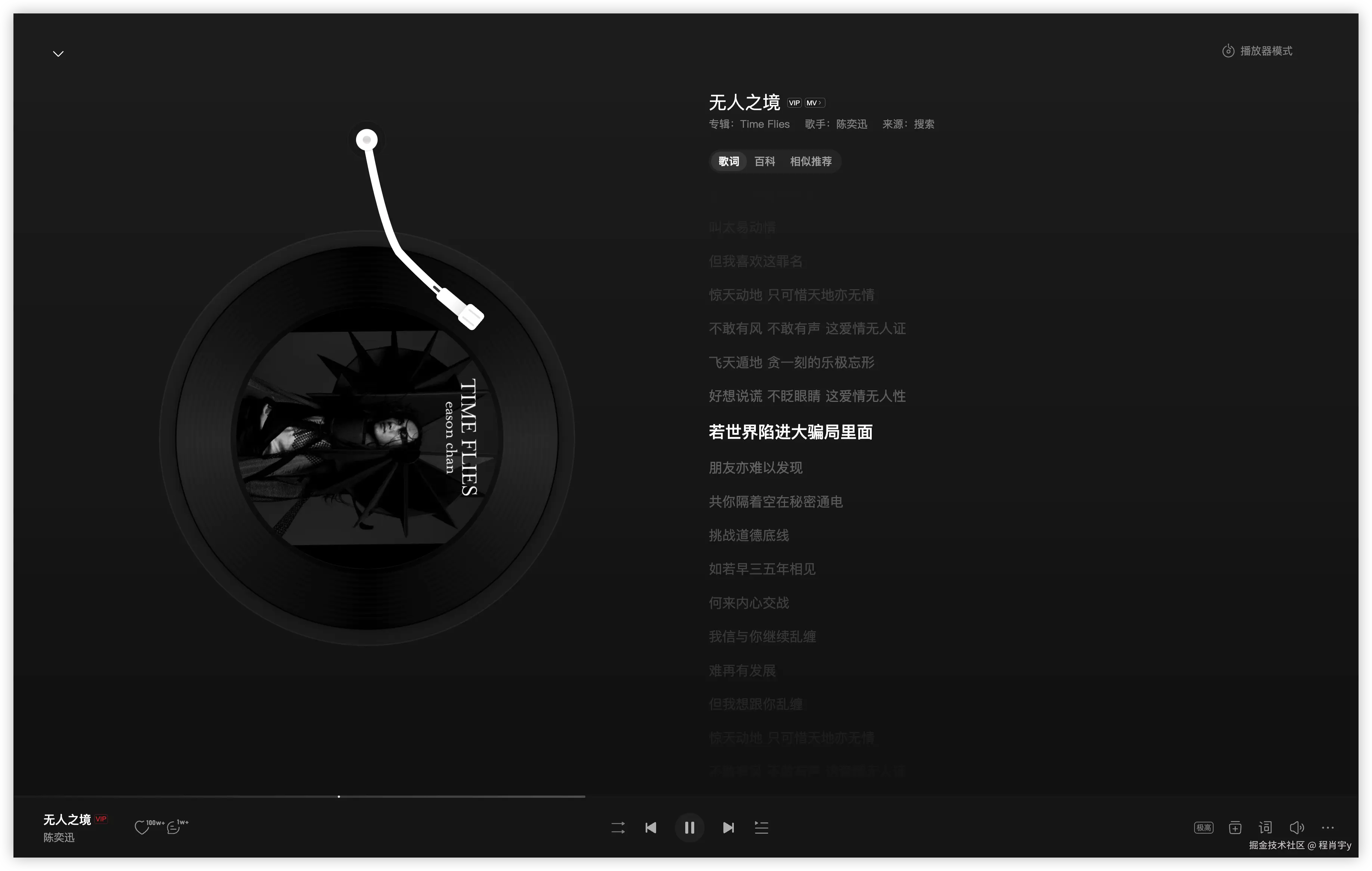 程肖宇y于2026-04-14 13:48发布的图片