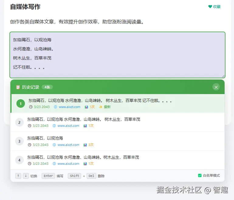 智趣于2026-03-23 20:54发布的图片