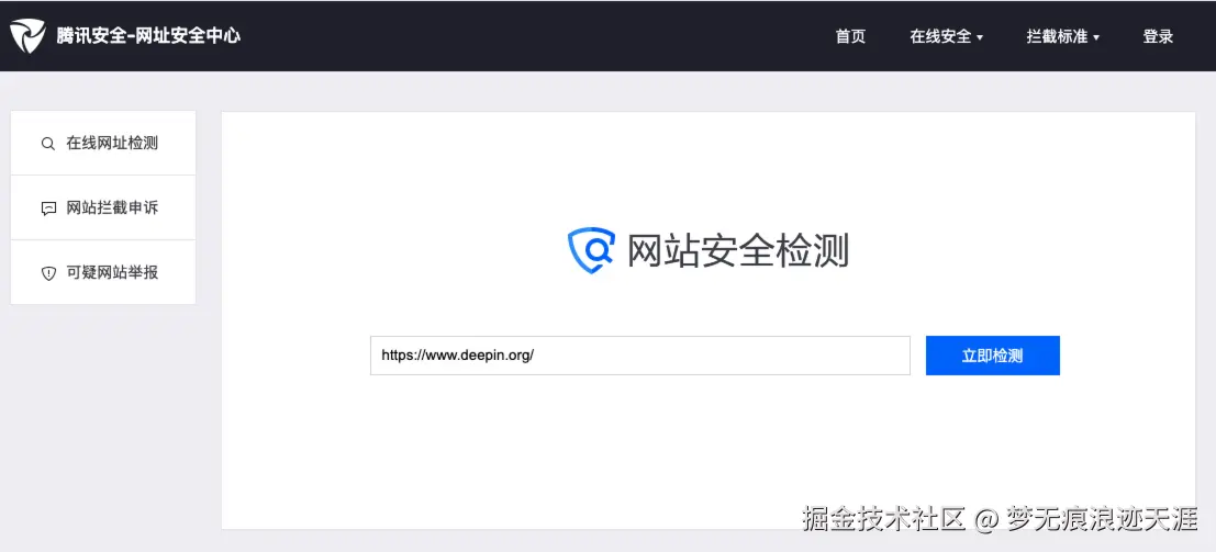 梦无痕浪迹天涯于2025-07-01 15:28发布的图片