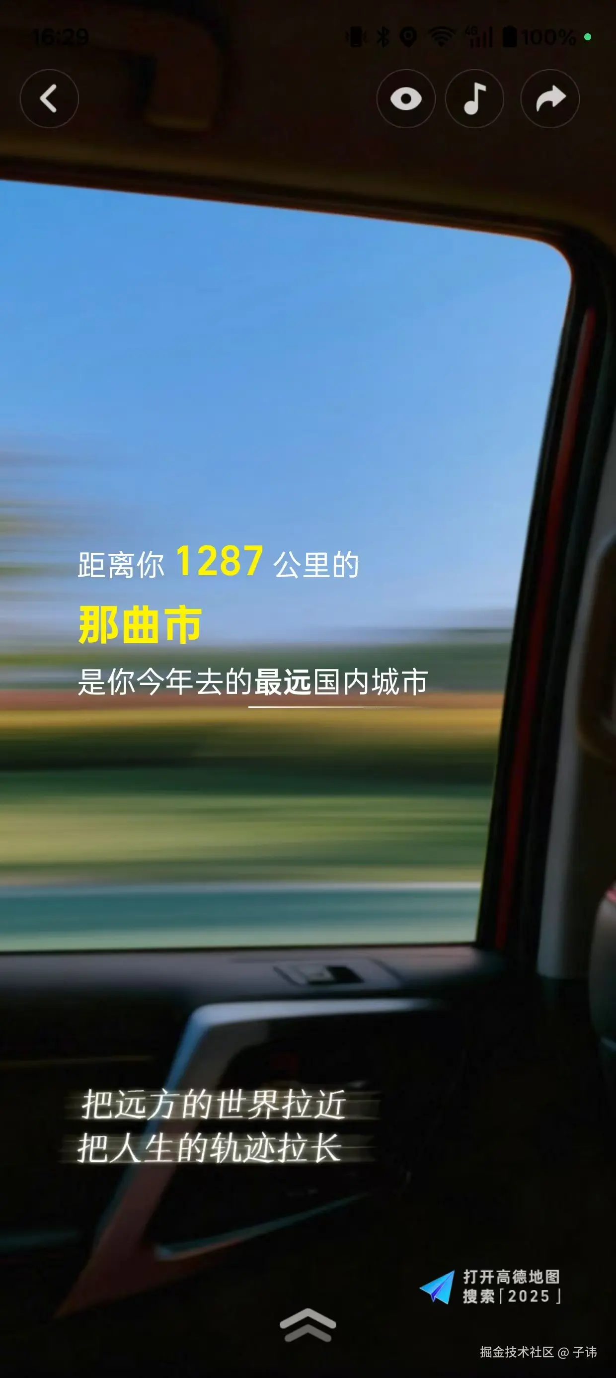 子讳于2026-01-06 16:36发布的图片