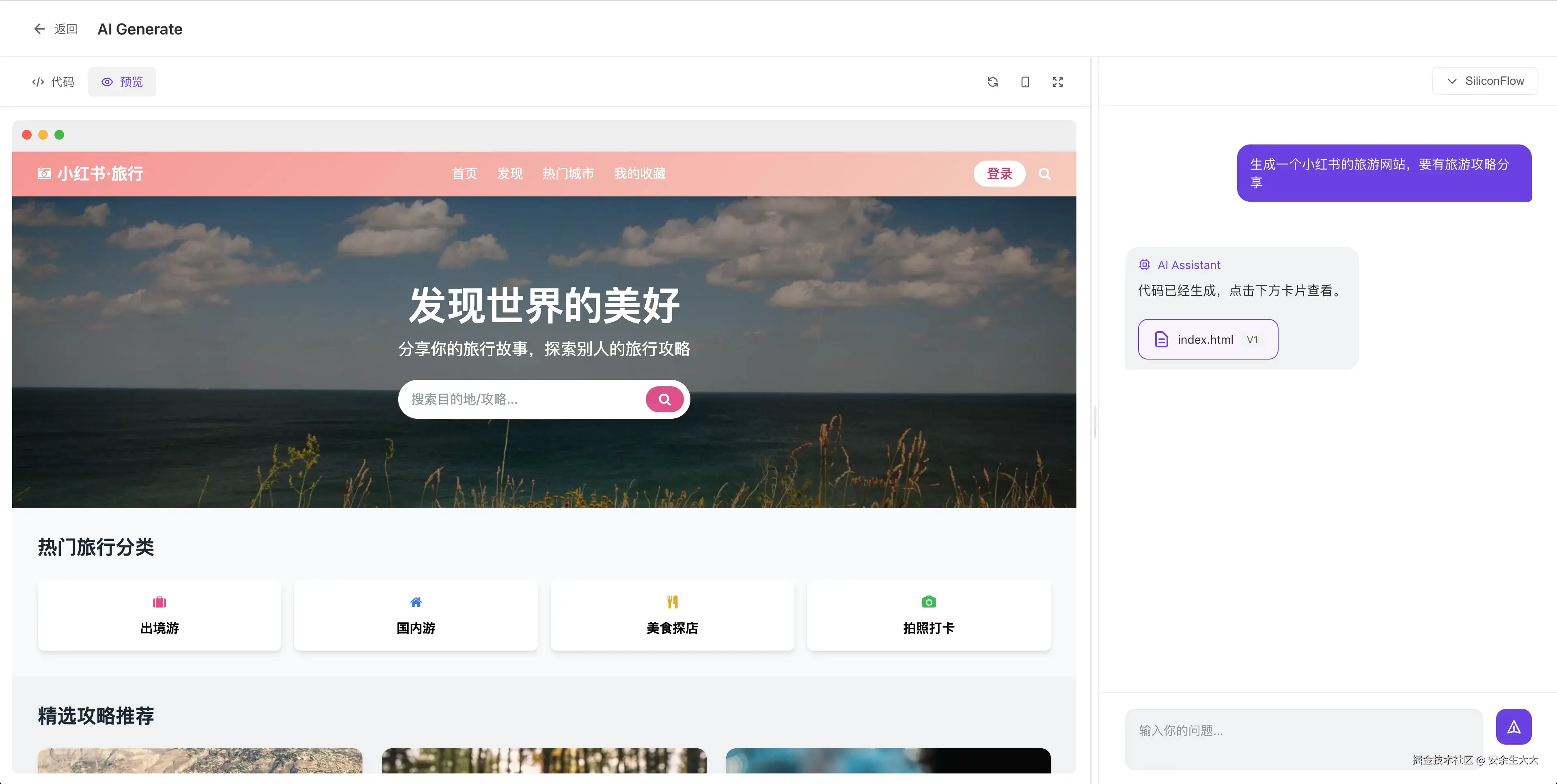 安余生大大于2025-06-26 18:26发布的图片