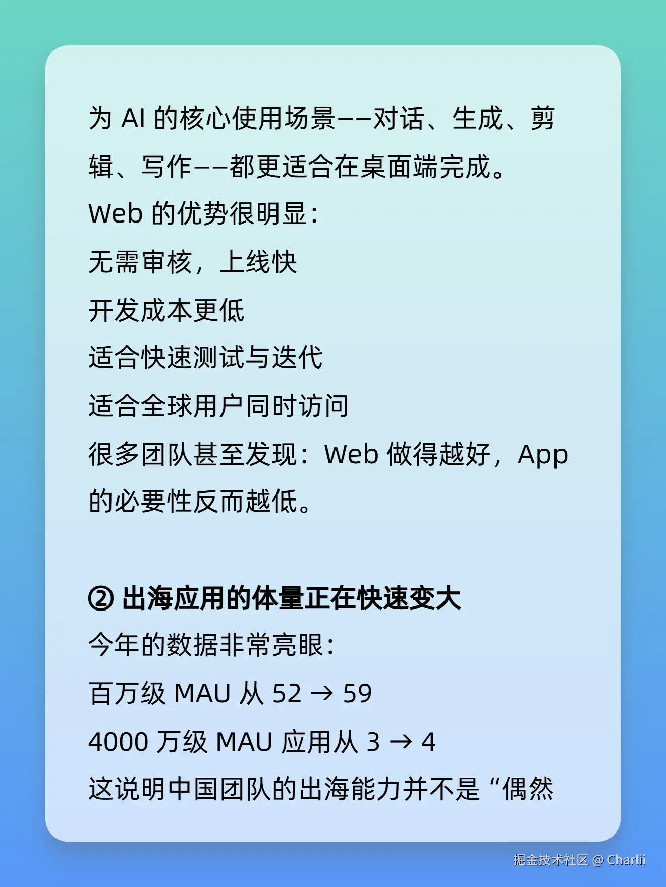 Charlii于2025-11-24 15:53发布的图片