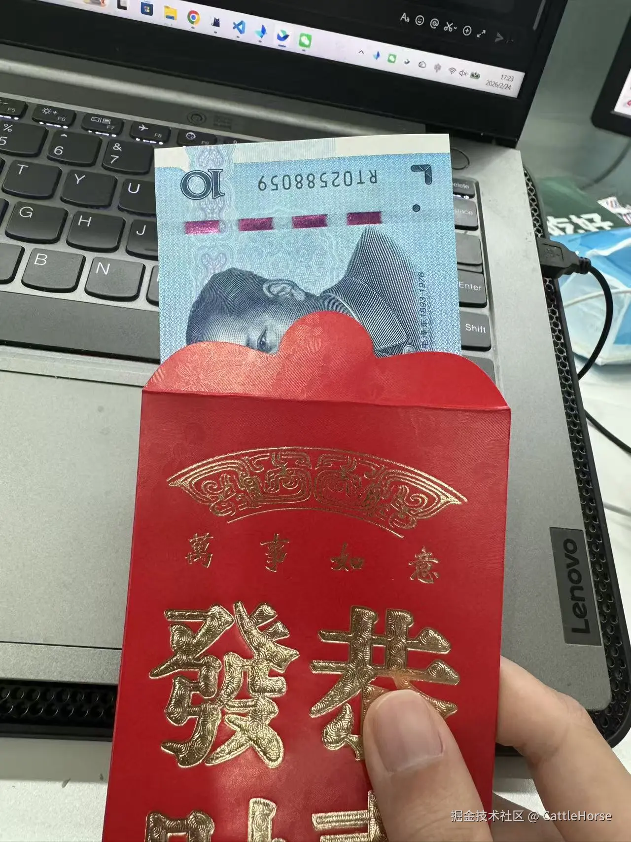 CattleHorse于2026-02-24 17:26发布的图片