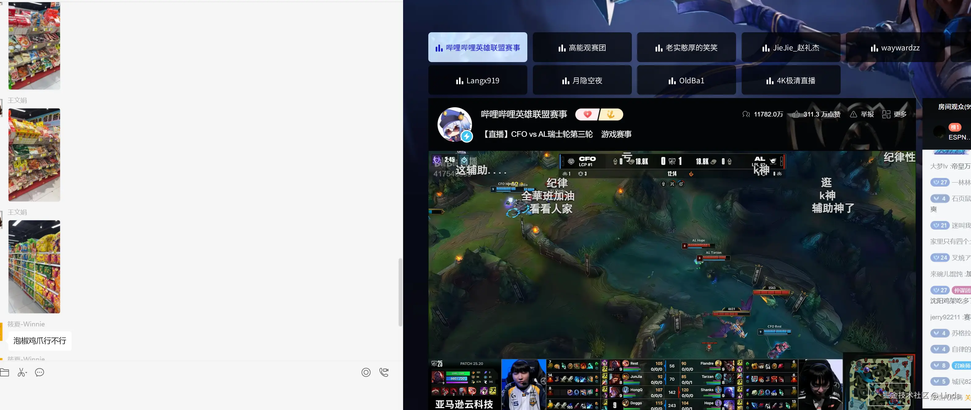 Linda于2025-10-17 18:10发布的图片