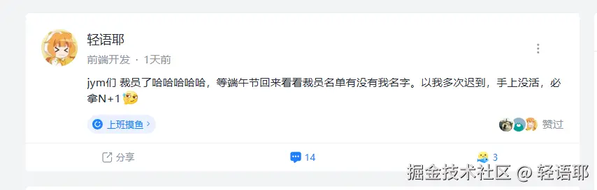 轻语耶于2025-05-29 01:45发布的图片