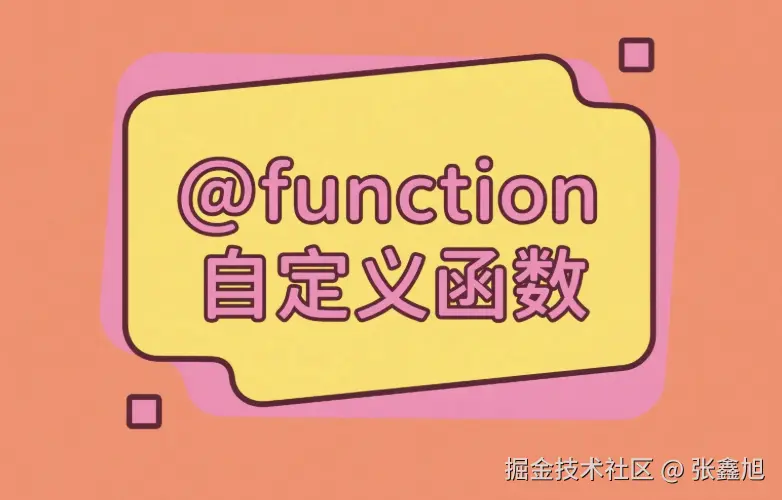 张鑫旭于2025-09-05 07:59发布的图片