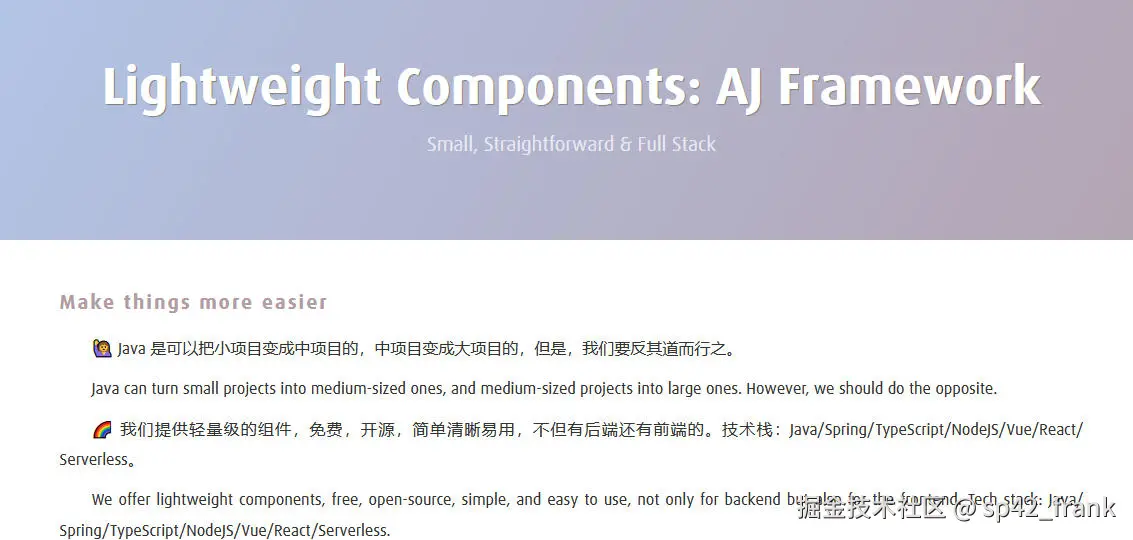 sp42_frank于2025-09-01 11:30发布的图片
