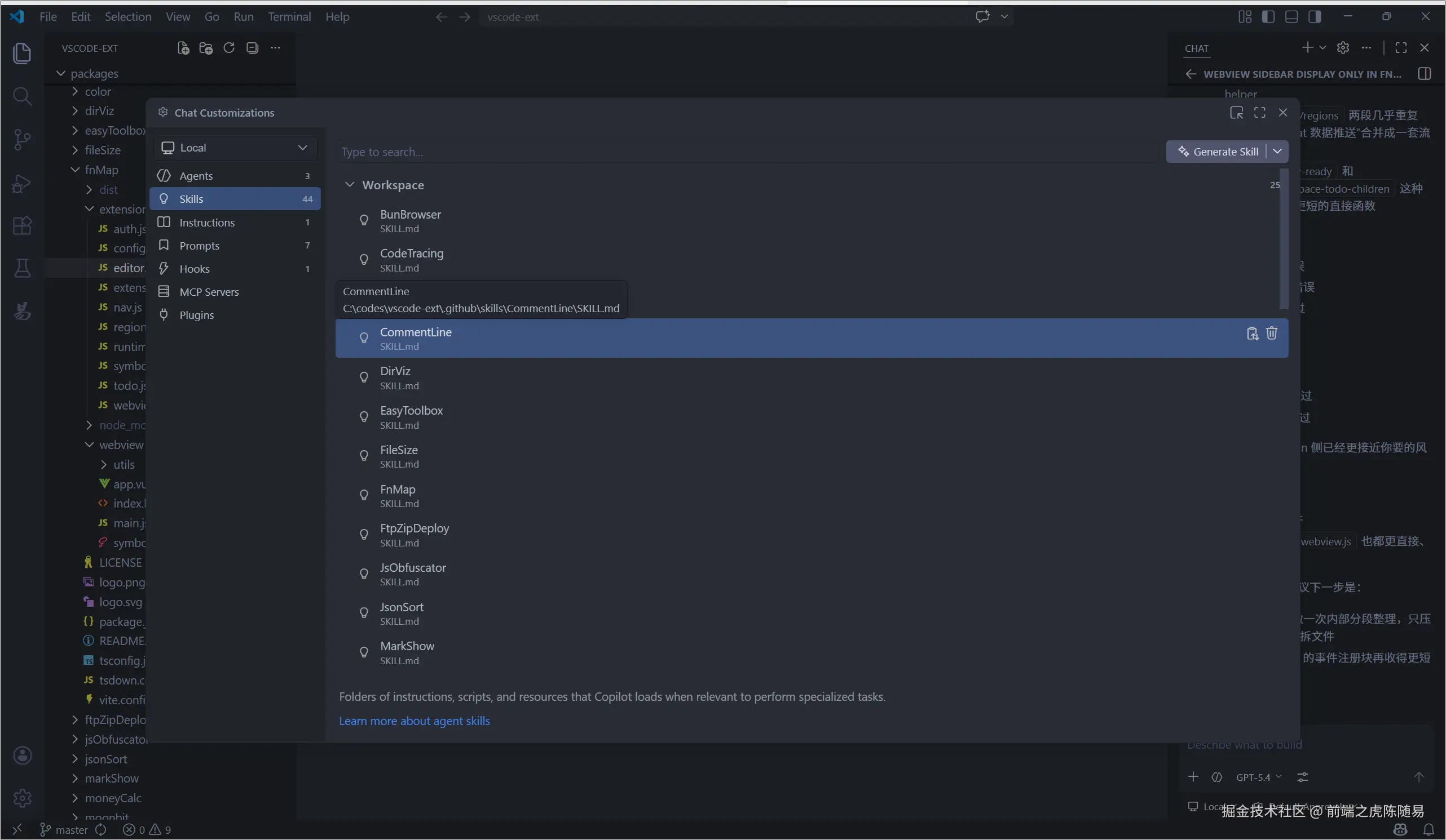 前端之虎陈随易于2026-03-26 09:45发布的图片