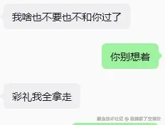 我捕获了空指针于2026-07-24 10:28发布的图片