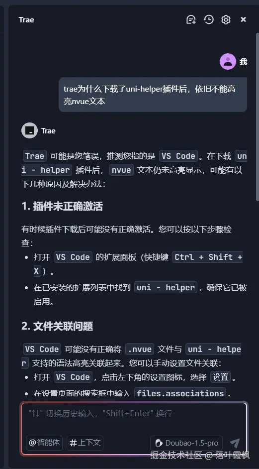 落叶霞枫于2025-05-22 14:14发布的图片