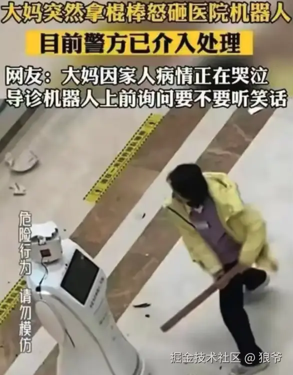 狼爷于2025-03-05 09:58发布的图片
