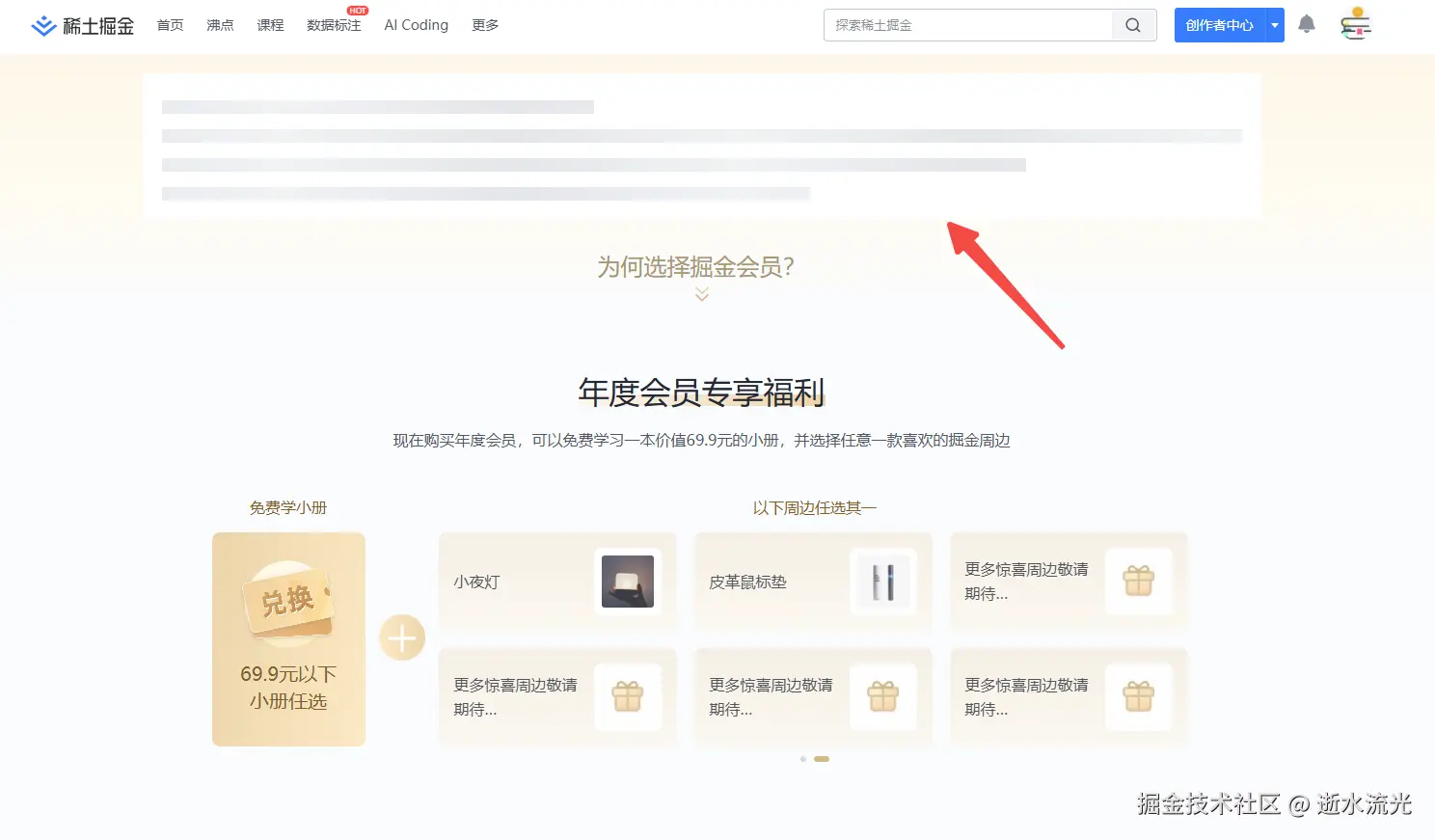 逝水流光于2026-03-31 16:23发布的图片