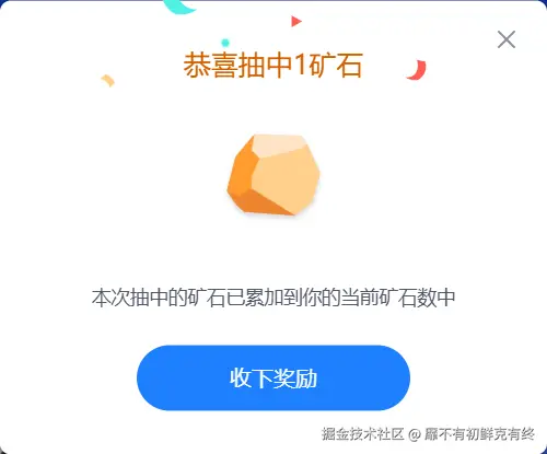 靡不有初鲜克有终于2026-04-19 11:33发布的图片
