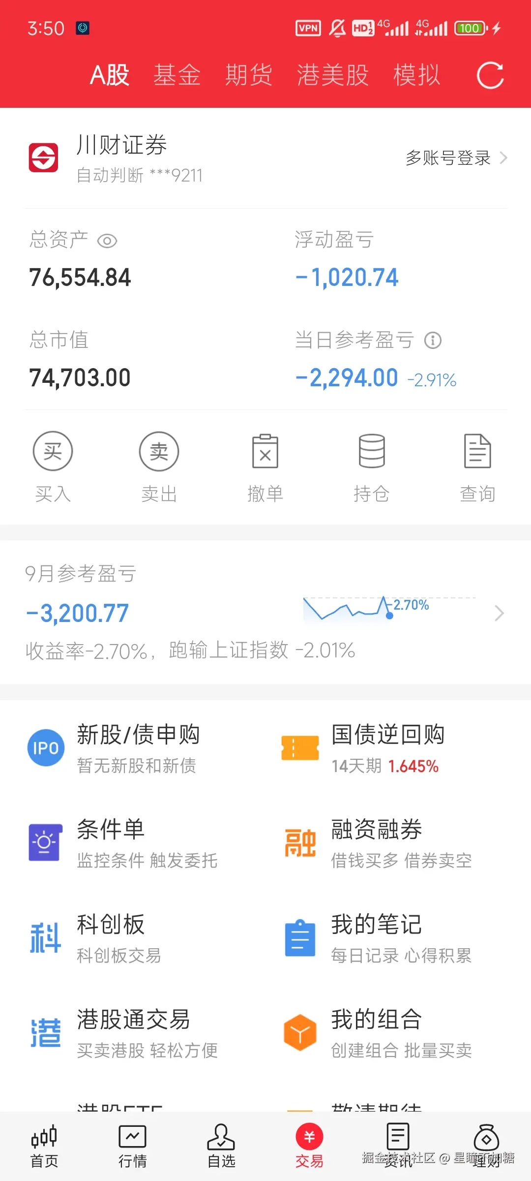 星瞳不加糖于2025-09-18 15:50发布的图片