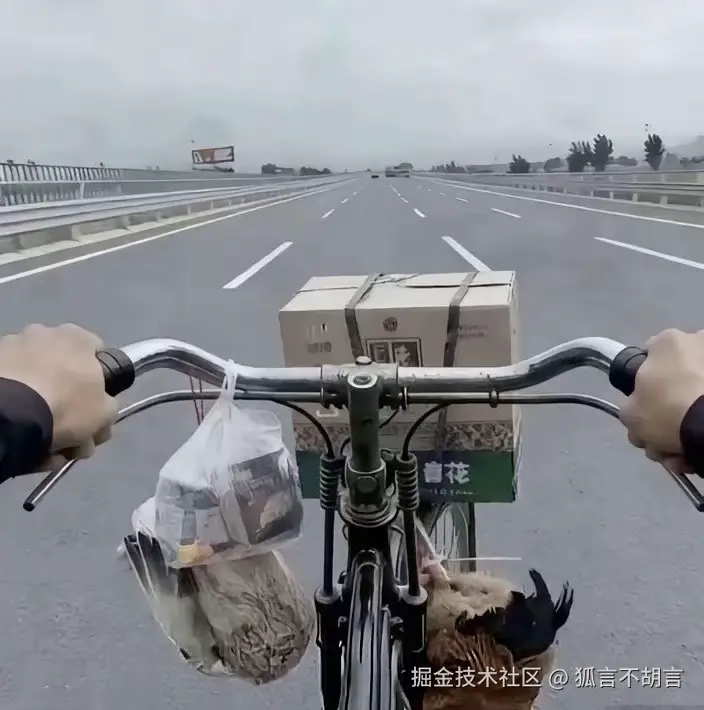 狐言不胡言于2026-02-13 10:31发布的图片