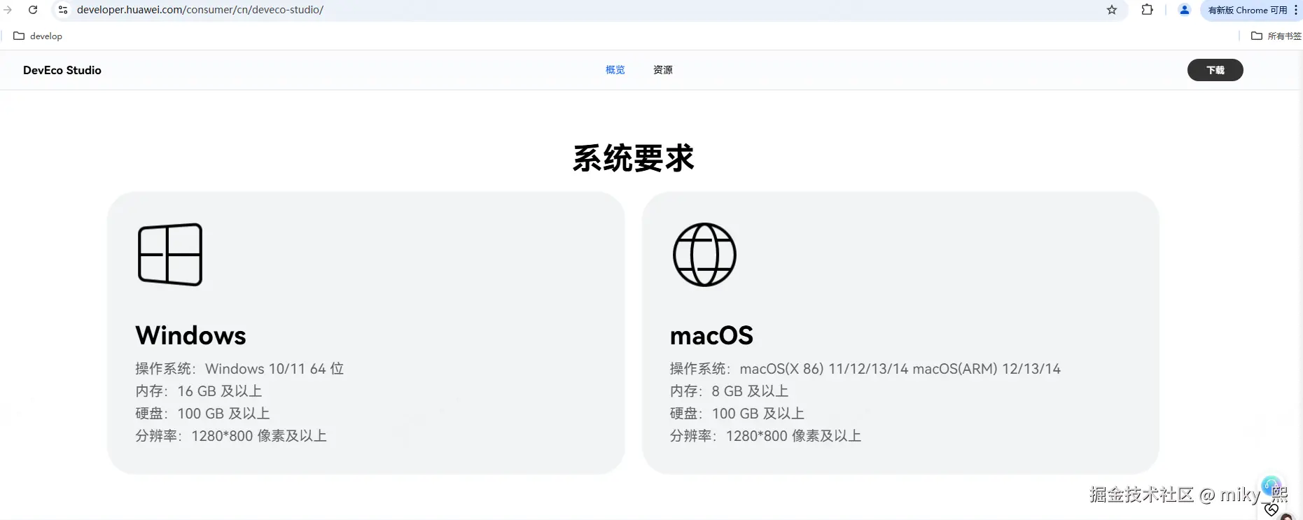 miky_熙于2025-05-12 09:24发布的图片