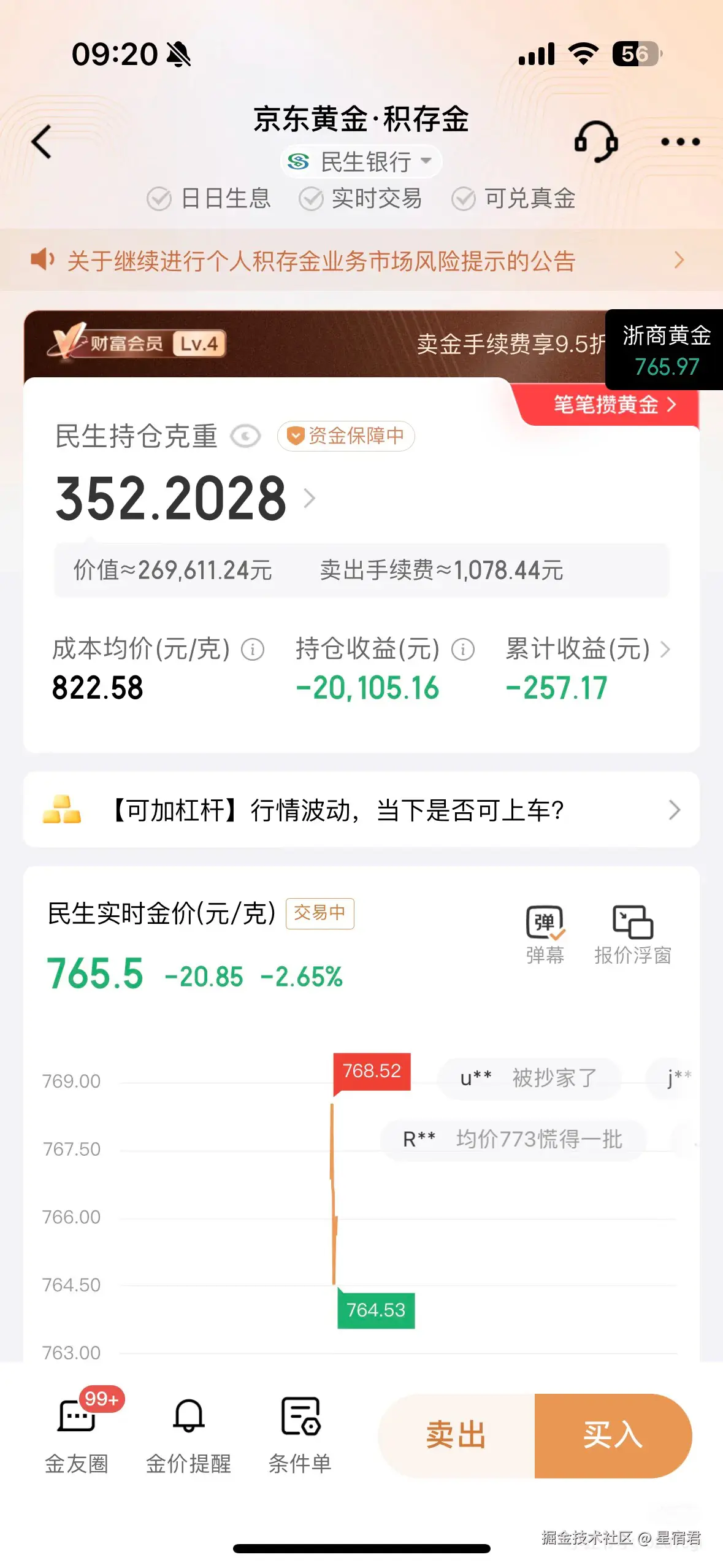 星宿君于2025-05-12 05:05发布的图片