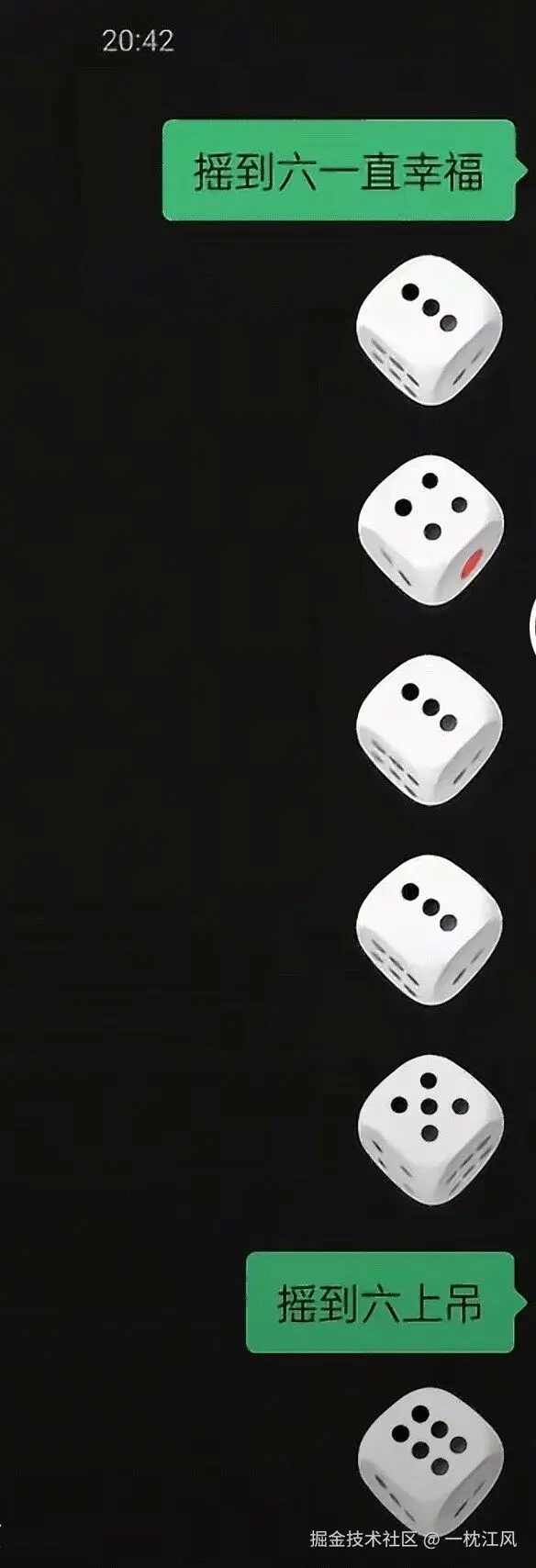 一枕江风于2025-12-17 14:42发布的图片