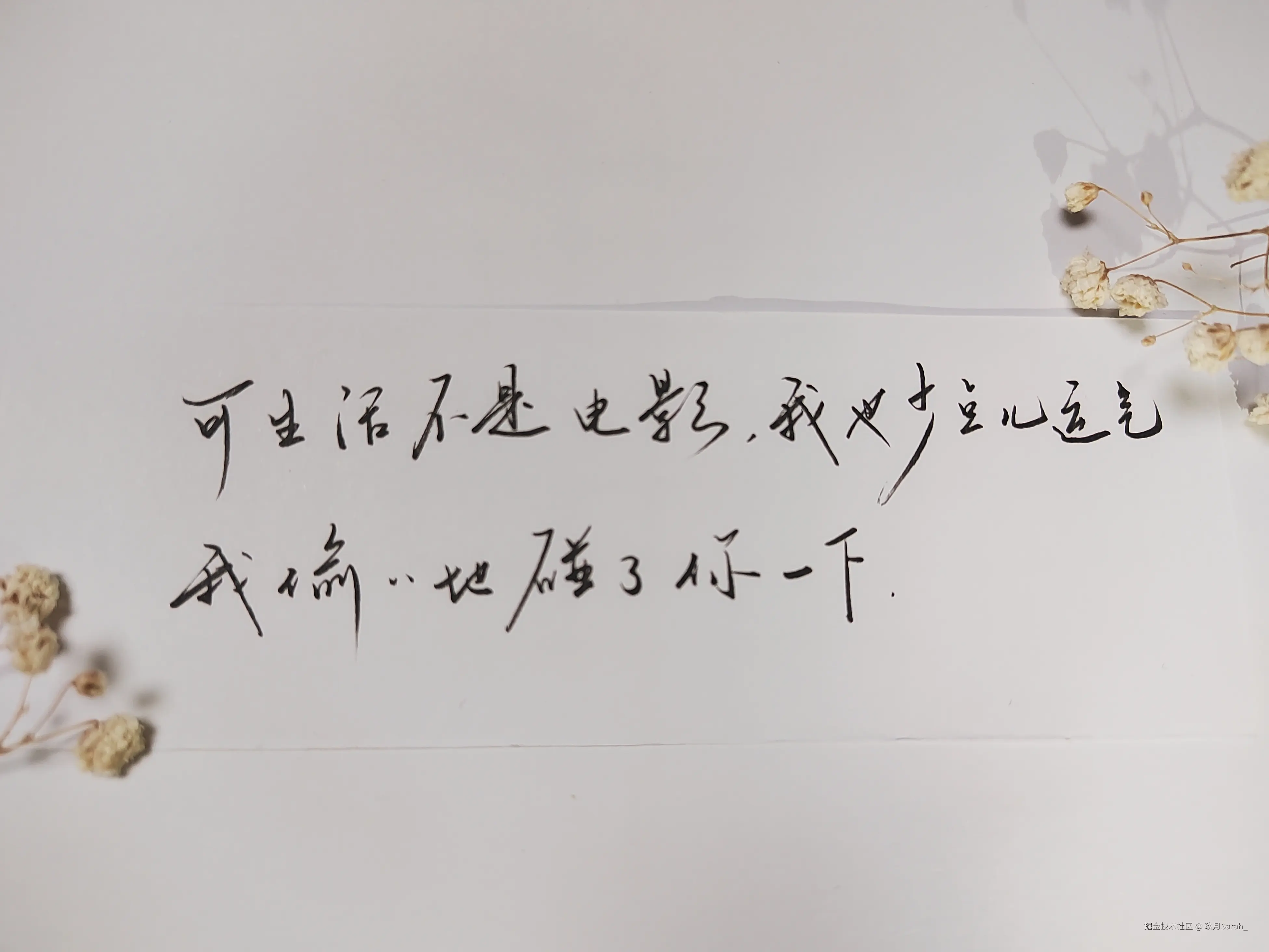 玖月Sarah_于2024-10-30 05:56发布的图片