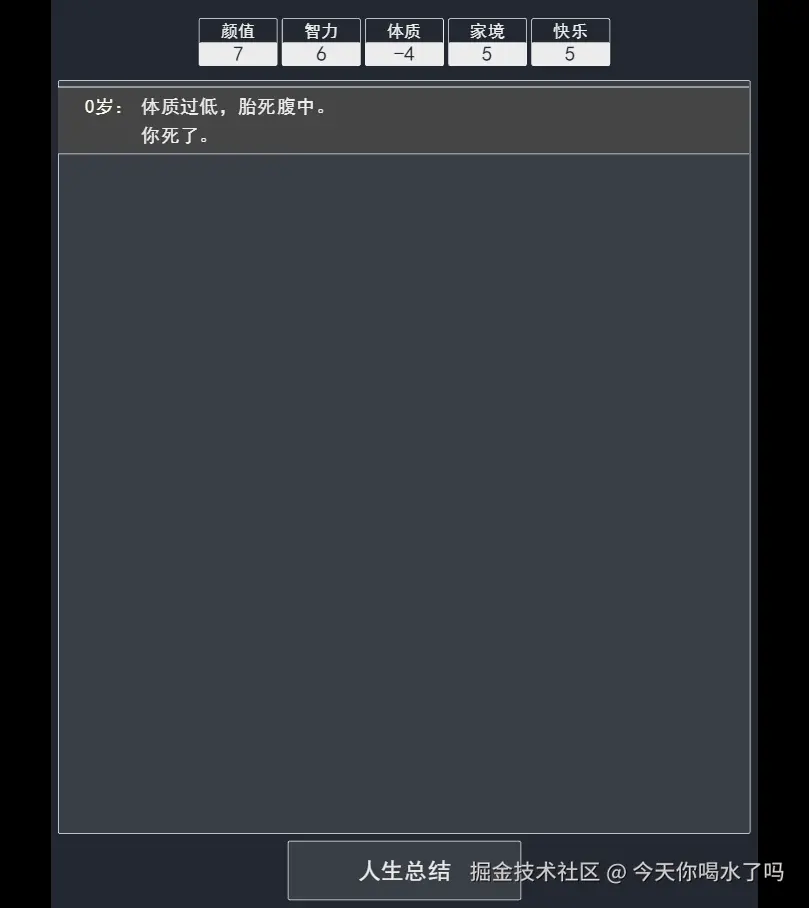 今天你喝水了吗于2025-10-28 15:14发布的图片