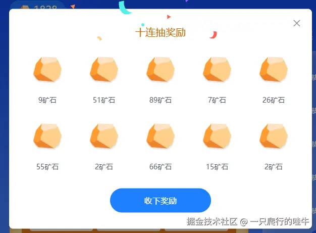 一只爬行的哇牛于2025-10-09 13:45发布的图片