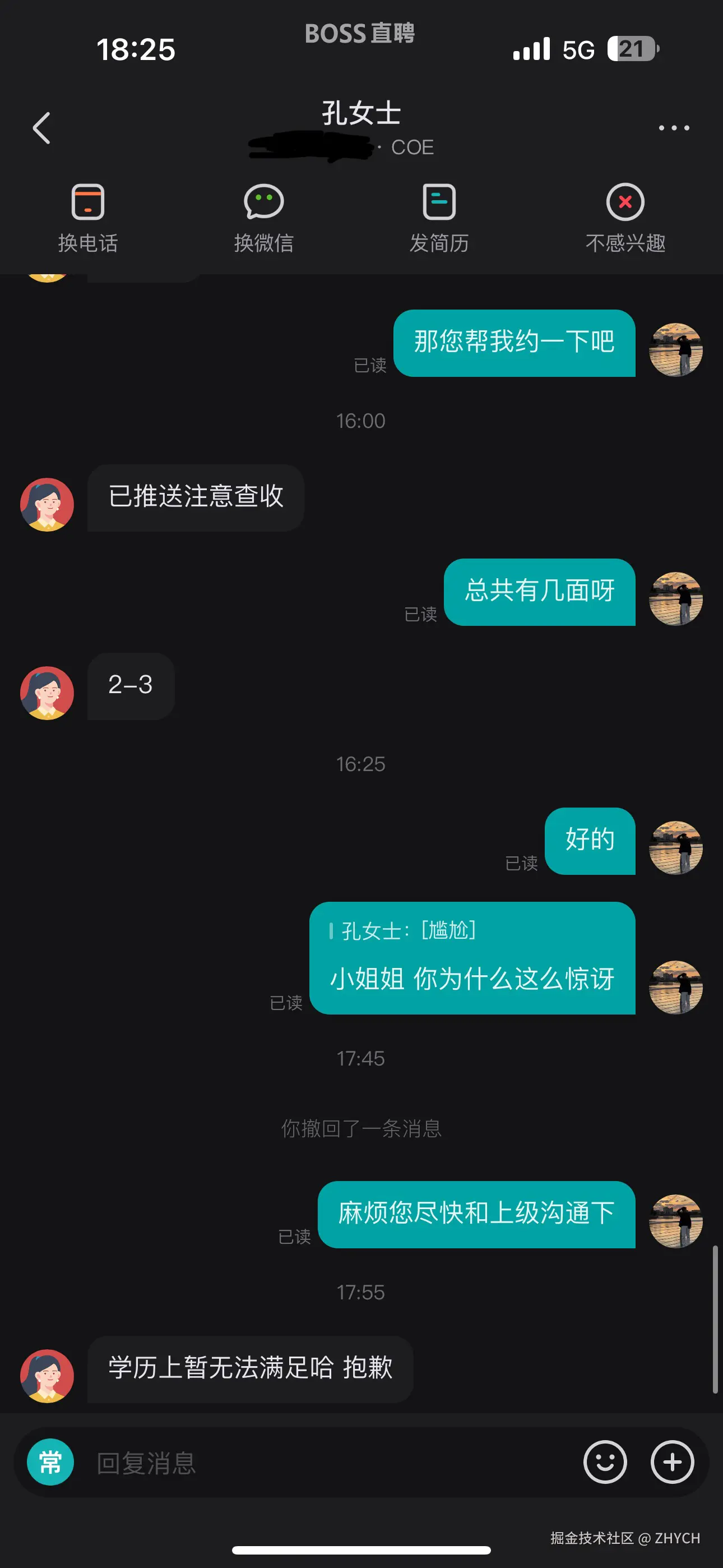 ZHYCH于2024-11-12 18:48发布的图片