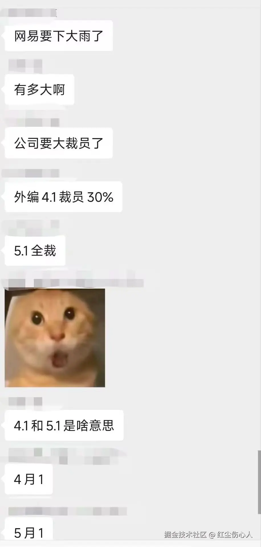 红尘伤心人于2026-03-18 17:36发布的图片