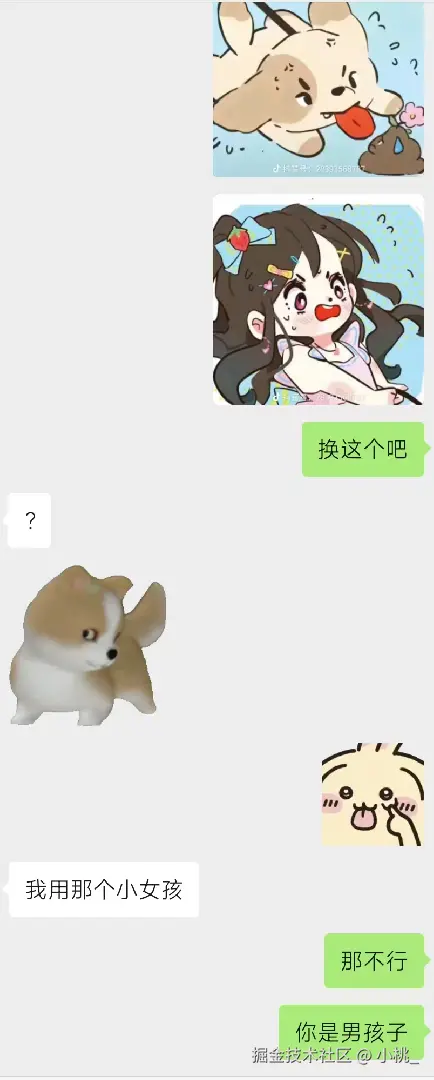 小桃_于2025-12-02 09:18发布的图片