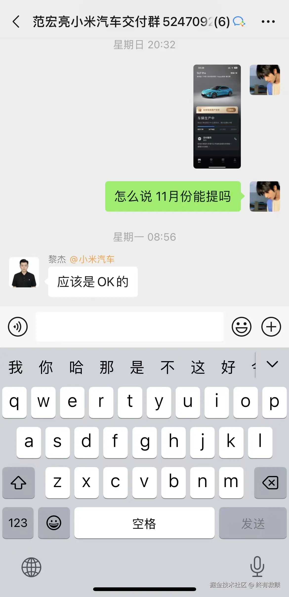 终有救赎于2024-10-31 03:06发布的图片