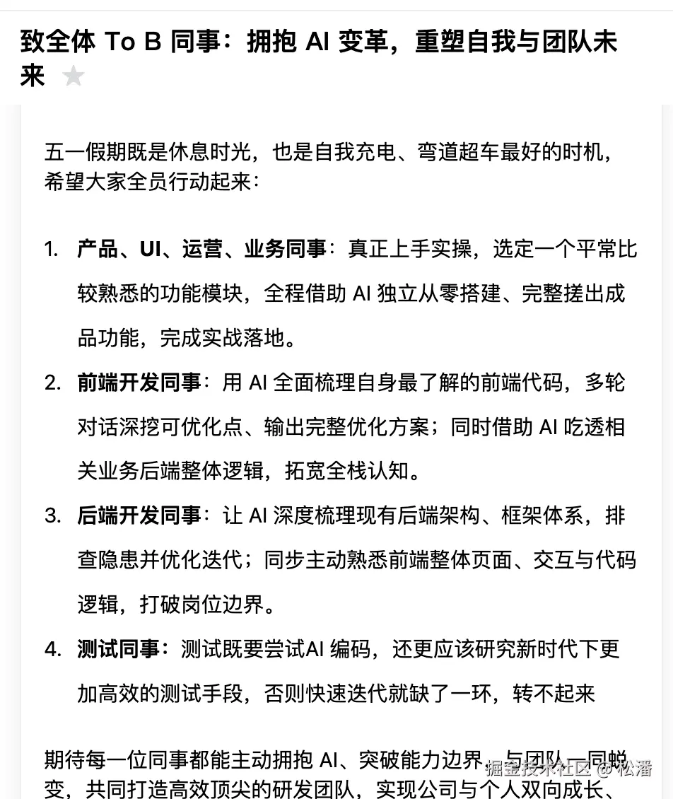 松潘于2026-04-30 17:44发布的图片