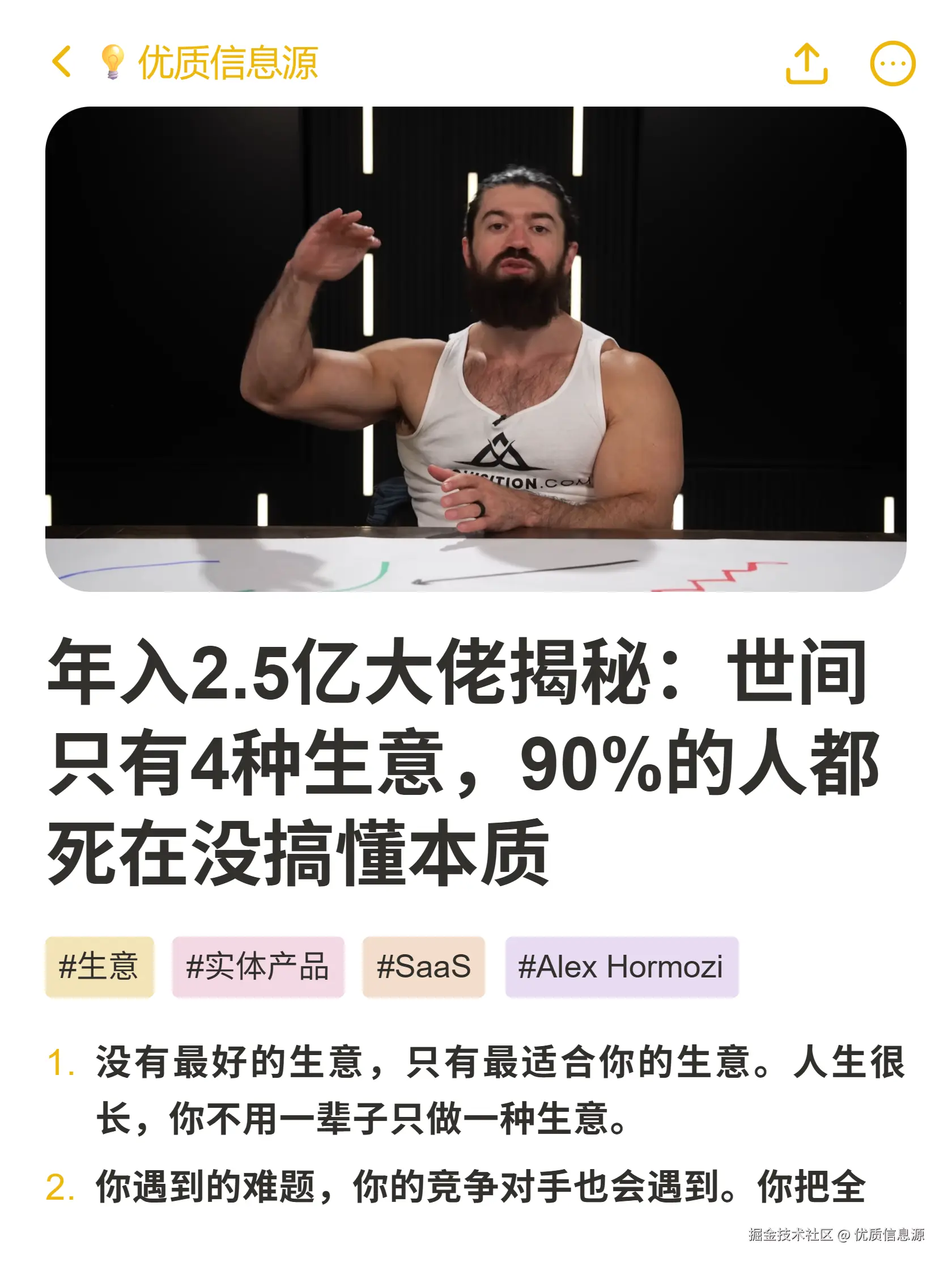 优质信息源于2026-02-18 16:28发布的图片