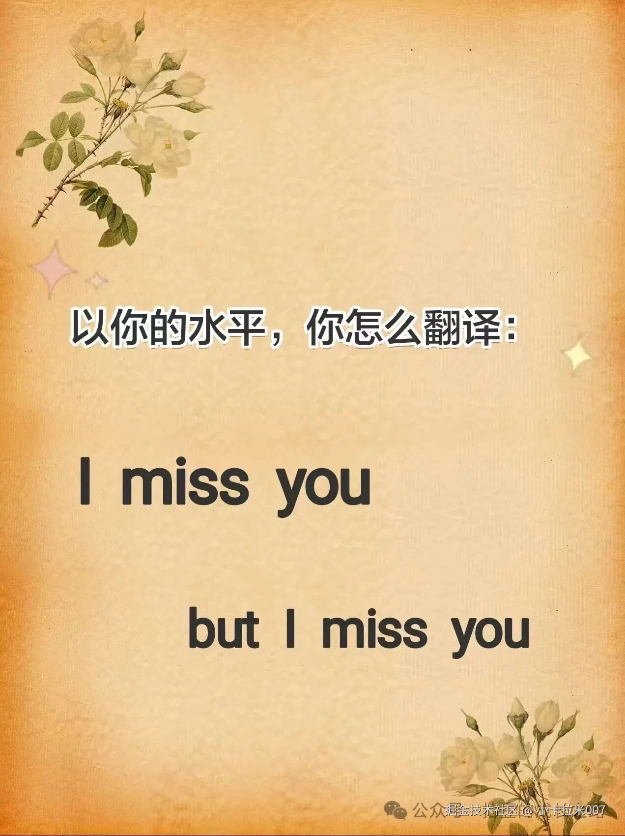 小卡拉米007于2026-03-06 16:05发布的图片