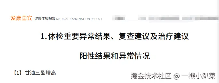 一棵小趴菜于2025-08-18 11:03发布的图片