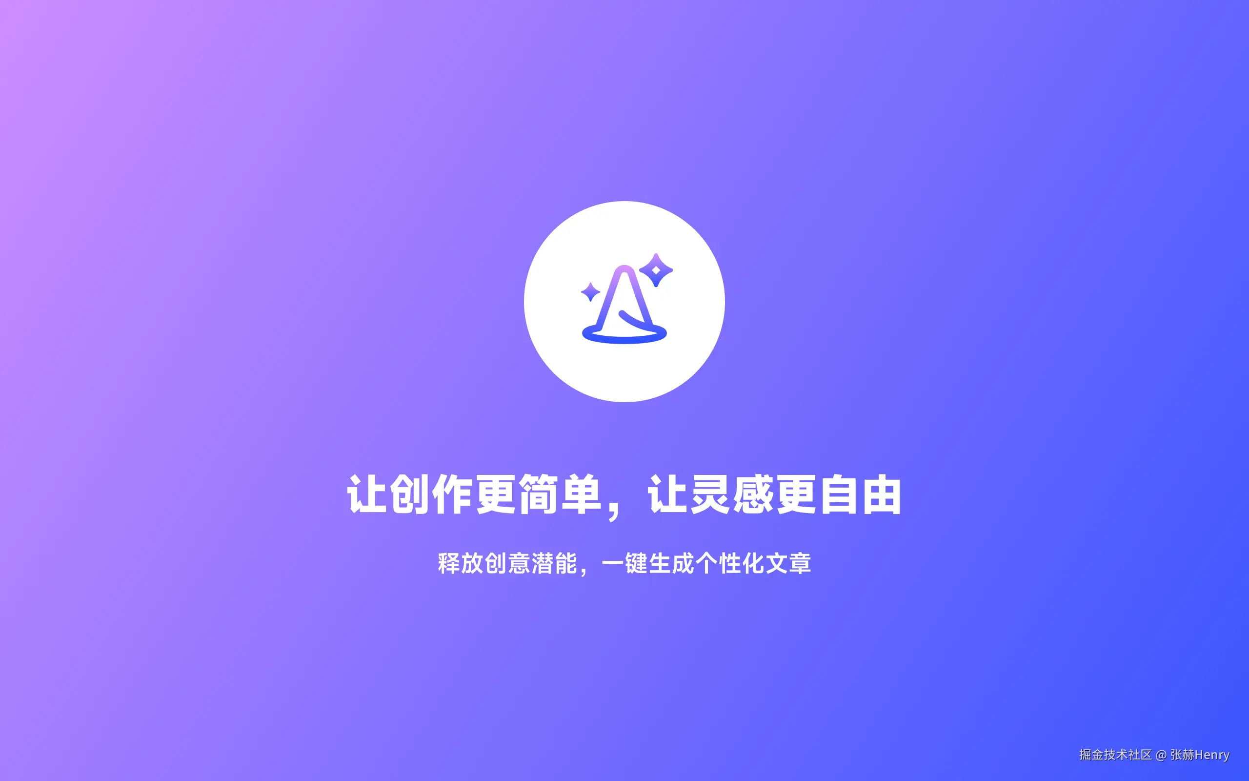 张赫Henry于2024-12-02 15:19发布的图片