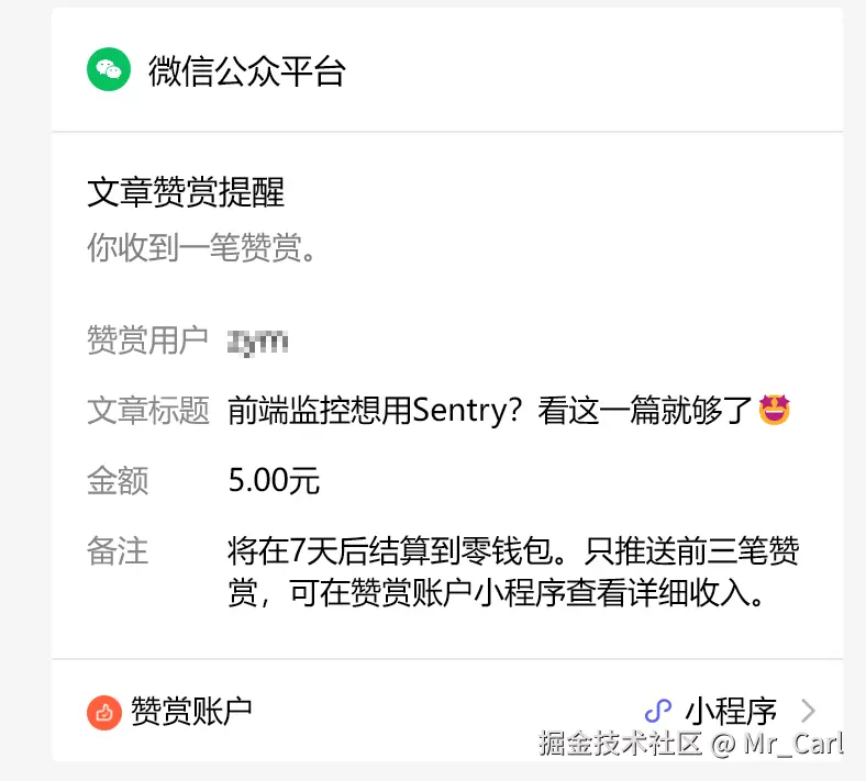Mr_Carl于2025-04-24 10:44发布的图片