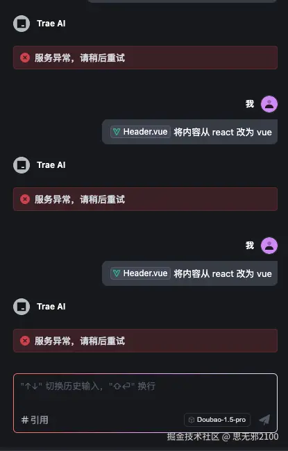 思无邪2100于2025-03-23 22:16发布的图片