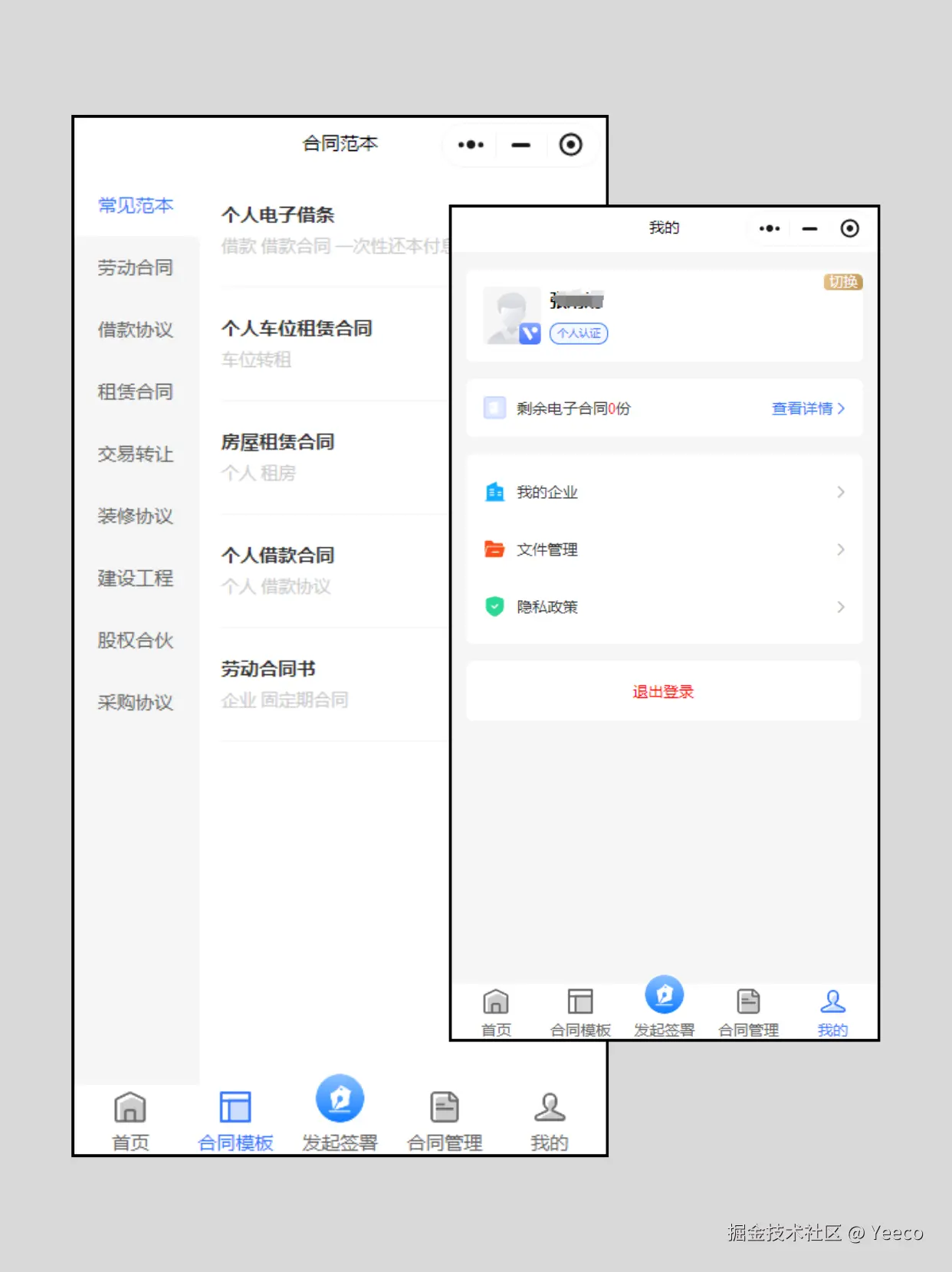 Yeeco于2024-09-25 18:01发布的图片