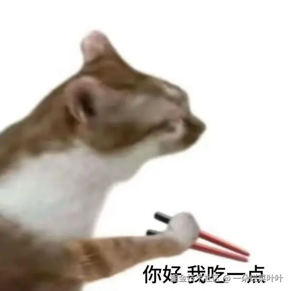 一朵烂菜叶叶于2025-01-17 13:15发布的图片