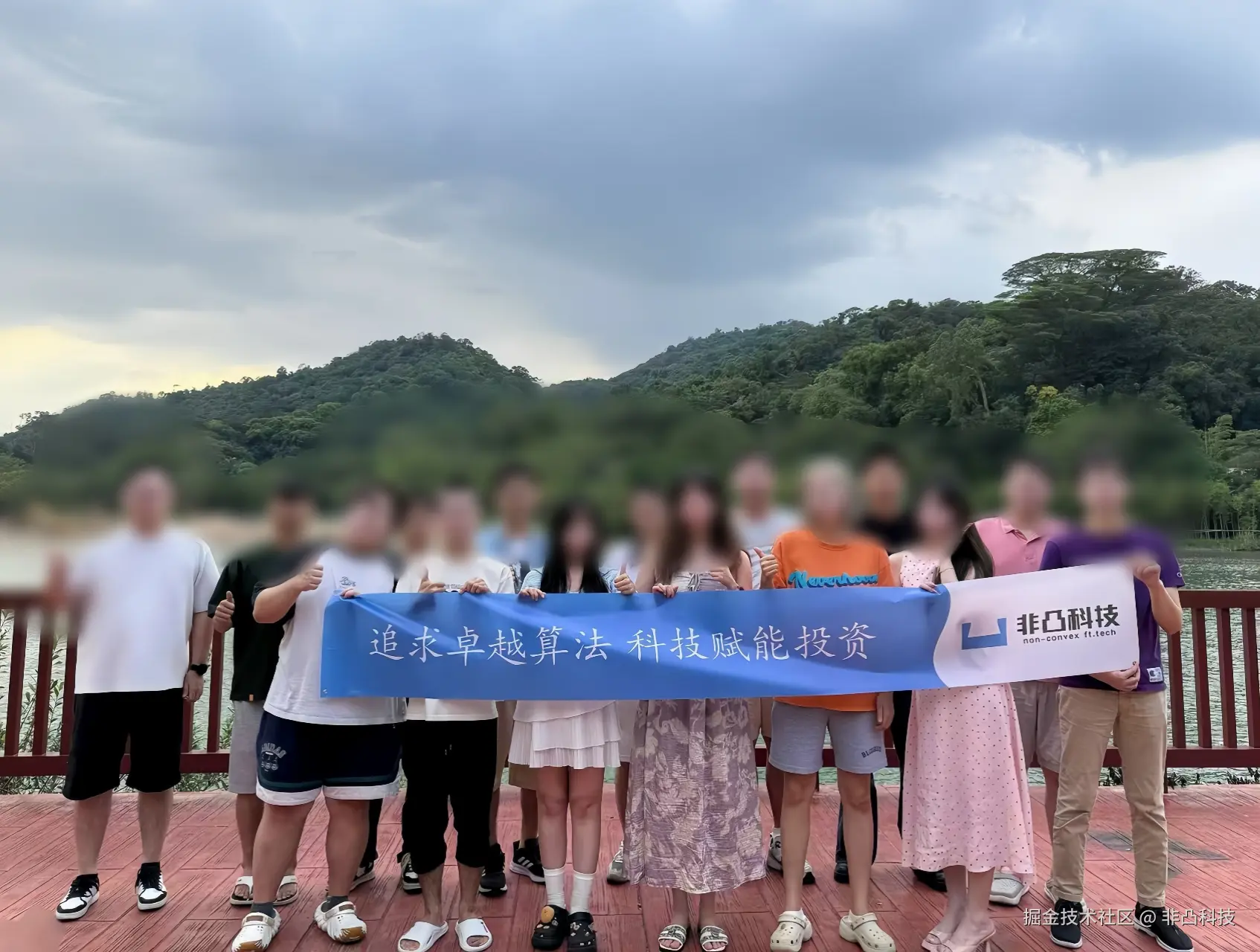 非凸科技于2025-10-10 14:02发布的图片