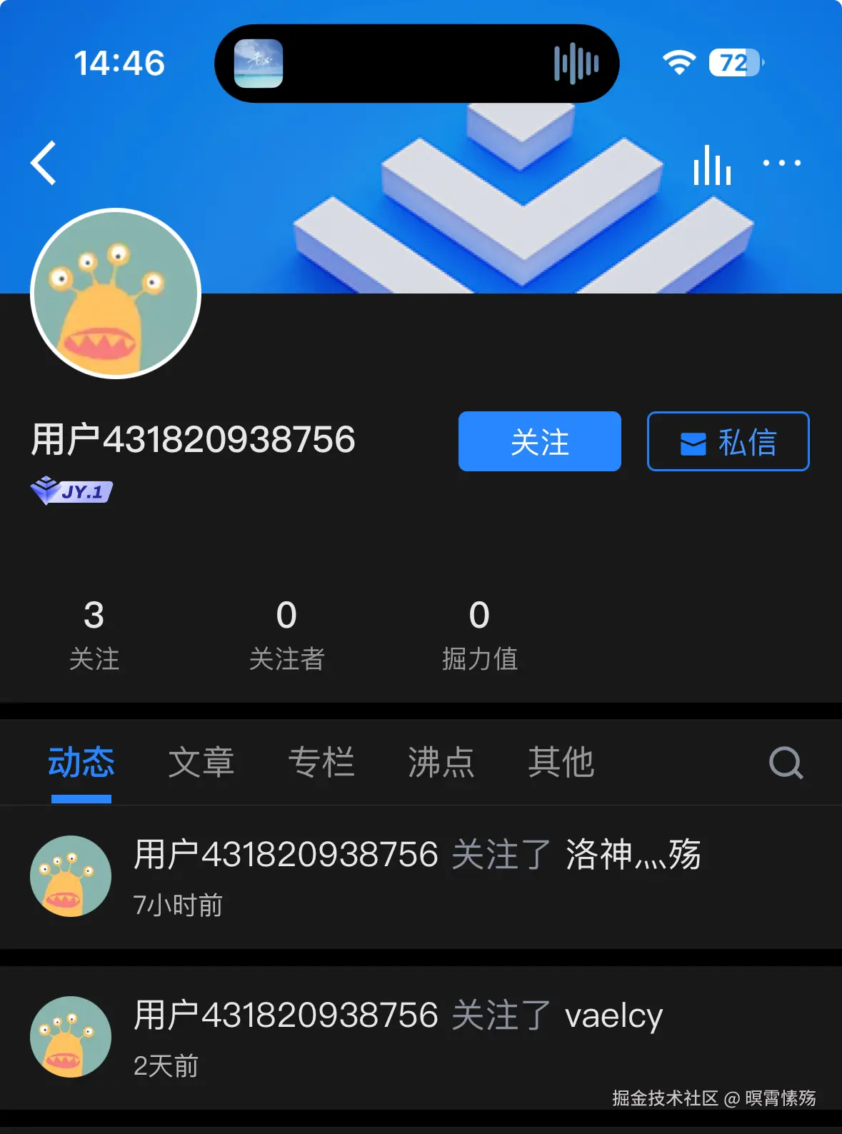 暝霄愫殇于2024-12-27 12:18发布的图片