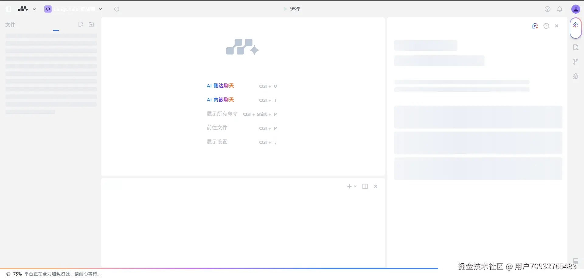 用户70932765483于2025-06-06 16:21发布的图片